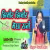 About Jhimer Jhimer Meghan Rani Song