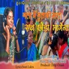 About Gala Main Gulabi Mala Song