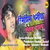 About Rimjhim Paniya Khelab Karam Song