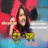 About Roj Anna Roj Jana Song