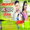 About Torle Bhalo Girlfriend Ami Pabo Song