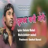 About Jhumaka Wali Gori Song