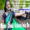 About Moke Dekhi Kahan Jais Re Song