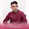 About Thik Emon Song
