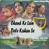 About Chand Ke Lain Dele Kahan Se Song