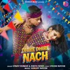 About Dhire Dhire Nach Song