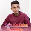 Piya Ko Kaise Manaye