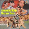 About Anamika Kaje Maram Dele Song