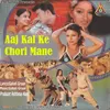 About Aaj Kal Ke Chori Mane Song