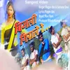 About Bijali Girale Re Song