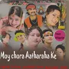 About Moy Chora Aatharaha Ke Song