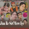 About Jina Re Sirf Mere liye Song