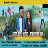 About Gadi Ke Sabari Song