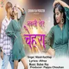 About Nakali Tor Chehra Song