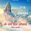 About Om Jai Shiv Omkara - Shiv Aarti Song