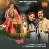 About Jay Maa Maha Kali Song