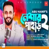 About Neshar Pahar 2 Song