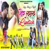About Tor Lal Lipstick Song