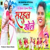 About Sarhul Khele Song