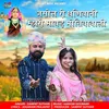 About Jasol Ri Dhaniyani Mhari Mayad Motiyawali Song