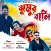 About Jhumar Bali Song