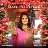 About Pawa Ni Patrani Song