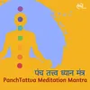 About PanchTattava Meditation Mantra Song