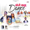 About Dhoti Wala Dance Song