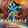 About BAM BHOLE Song