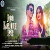 About Jee Lebu Re Song