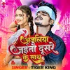 About Anjaliya Jayto Dusre Ke Sath Song