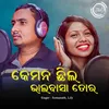 About Keman Chhilo Bhalabasa Tor Song