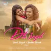 About Dil Mein Jagah Song