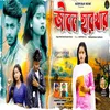 About Jibon Chharkhar Song