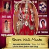 About Shera Wali Maata Song