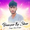 About Bansur Ke Sher Song