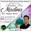 Sarkar Ka Madina (Khula Hai Sabhi Ke Liye Baabe Re