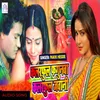 About Colourfull Fagunwa Colourfull Jawani Song