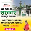 About Dastan e Sarkar Makhdoom Ashraf part 01 Song
