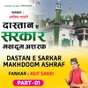 Dastan e Sarkar Makhdoom Ashraf part 01