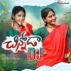 About Chinnoda DJ Song