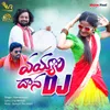 About Vayyaridana DJ Song