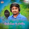 About Thunaraju Ye Sonu Song