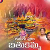 About Gunugu Pula Bathukamma Song