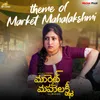 About Theme of Market Mahalakshmi Song