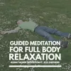 Guided Meditation for Full Body Relaxation