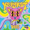 About Kopy Kat Song