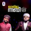 About Khathimunnabi Song