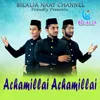 Achamillai Achamillai