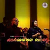 About Ormayile Bhalyam Song